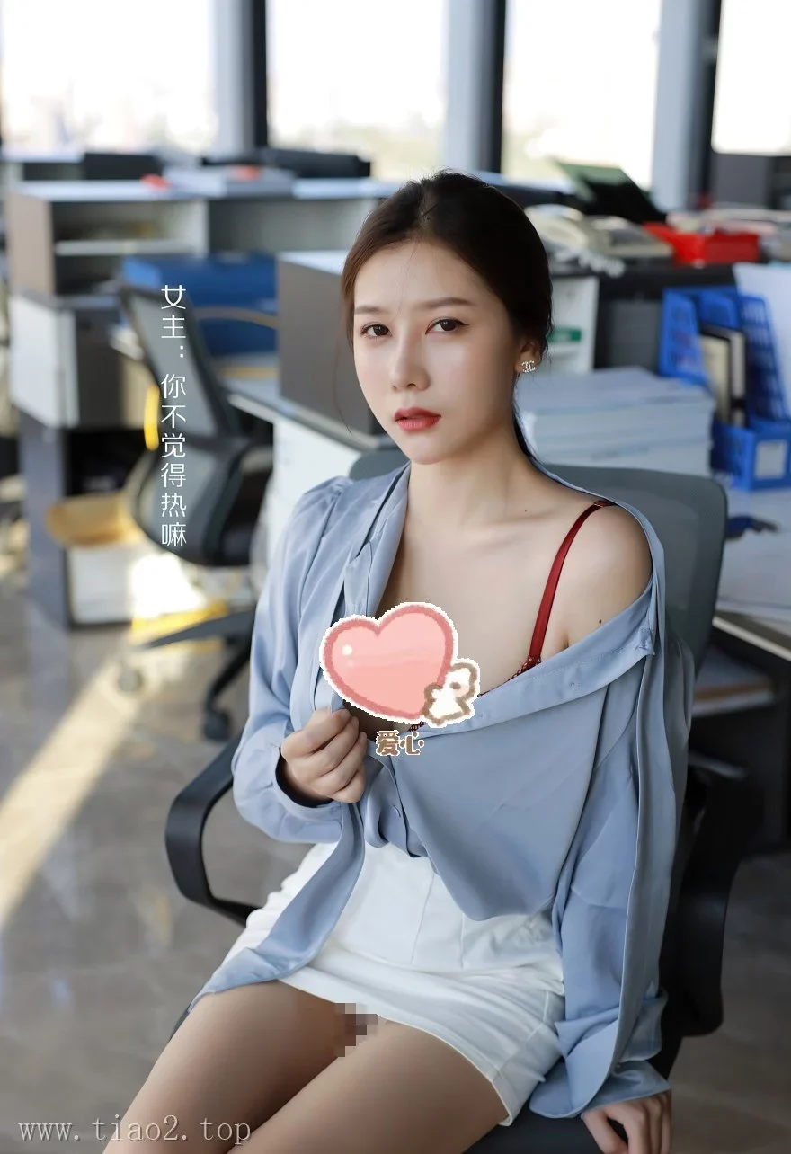 Xiuren图片丨秀人模特尹甜甜-NO.3994期办公室的薄杉白领