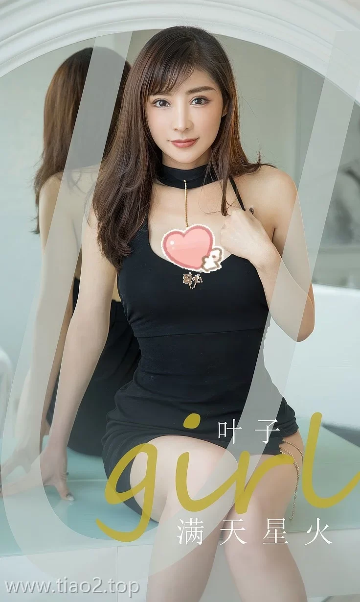 Xiuren图片丨Ugirls模特叶子-No.2918期浴室镜前黑裙妙人