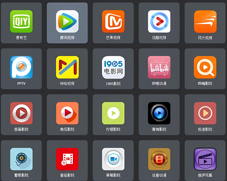 【免费】电视剧资源