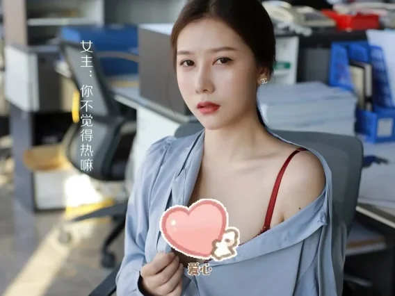 Xiuren图片丨秀人模特尹甜甜-NO.3994期办公室的薄杉白领