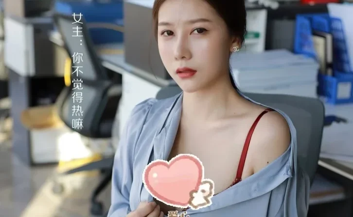 Xiuren图片丨秀人模特尹甜甜-NO.3994期办公室的薄杉白领