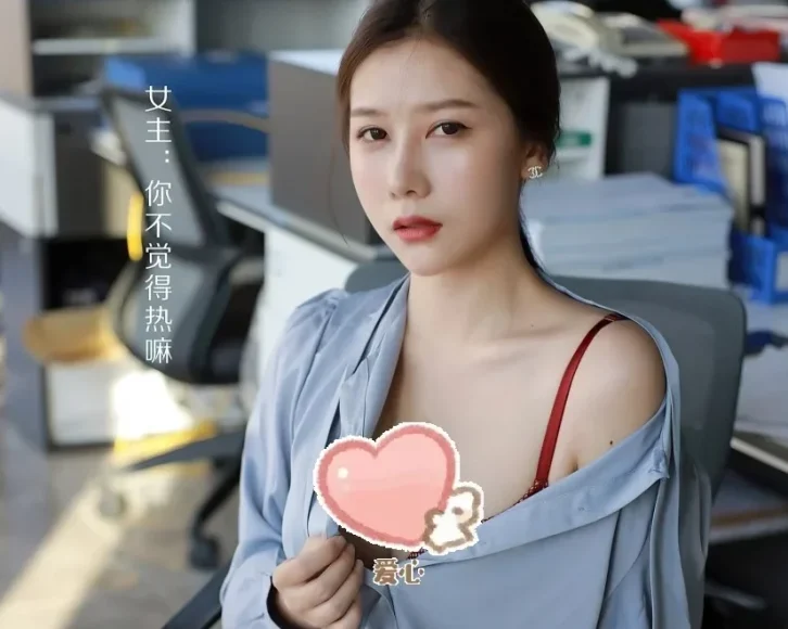 Xiuren图片丨秀人模特尹甜甜-NO.3994期办公室的薄杉白领